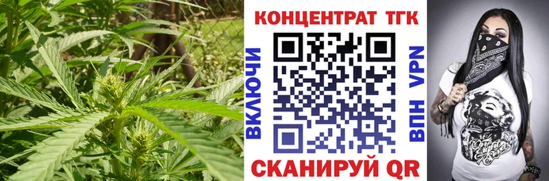 хочу наркоту  Элиста  ТГК вейп с тгк 