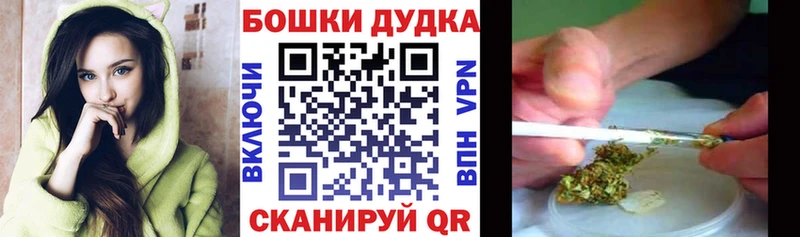 Марихуана MAZAR где найти Элиста